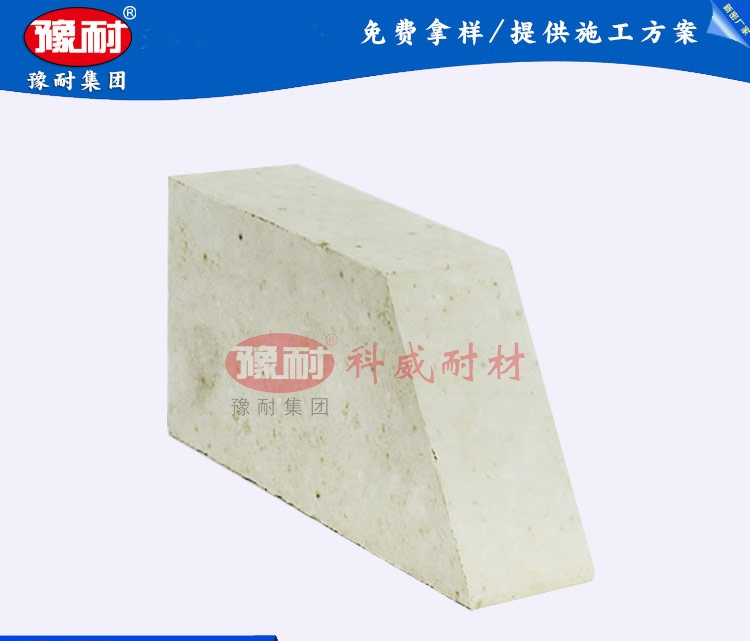 異型磚 高鋁磚 一級(jí) 垃圾焚燒爐用磚