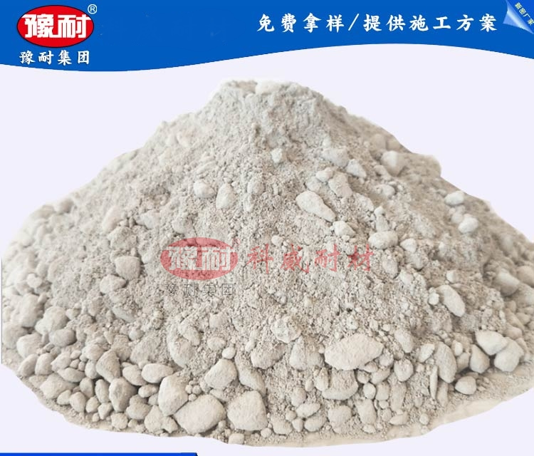 低水泥澆注料