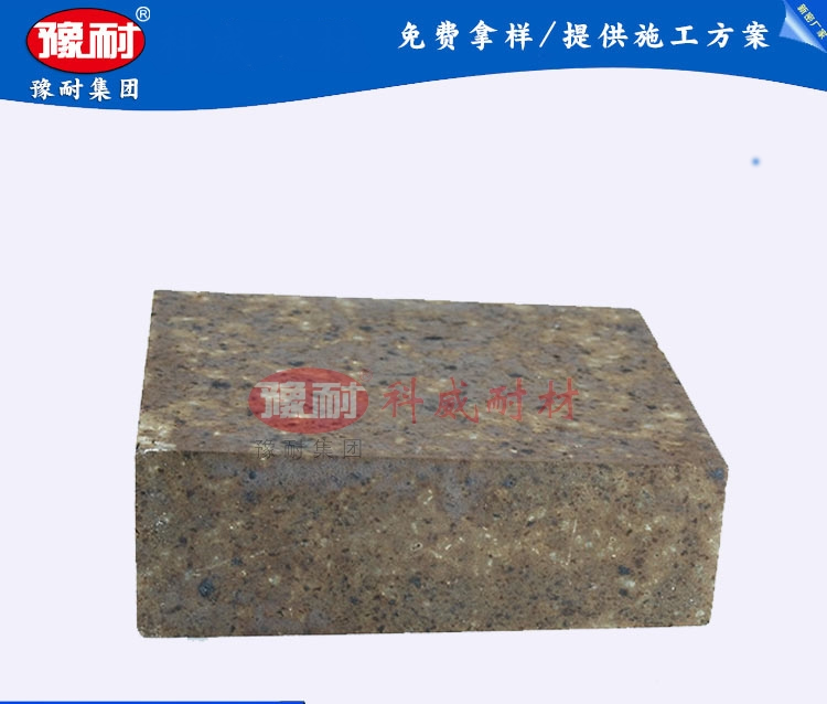 硅莫紅磚