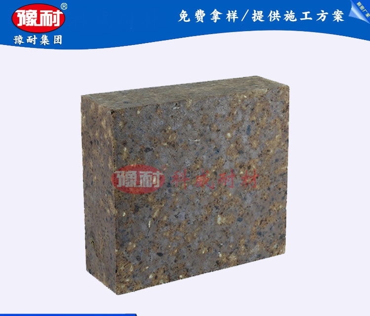 硅莫紅磚