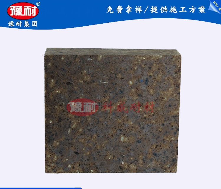 硅莫紅磚