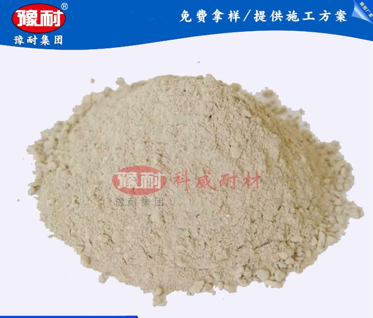 高鋁輕質(zhì)澆注料