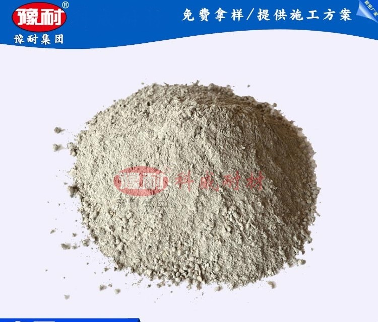 高鋁耐火澆注料