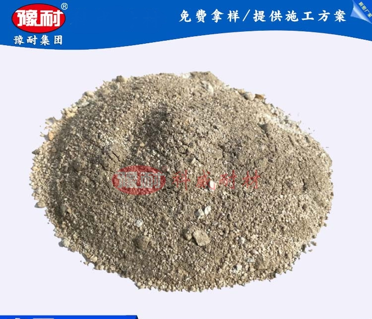 高鋁耐磨澆注料