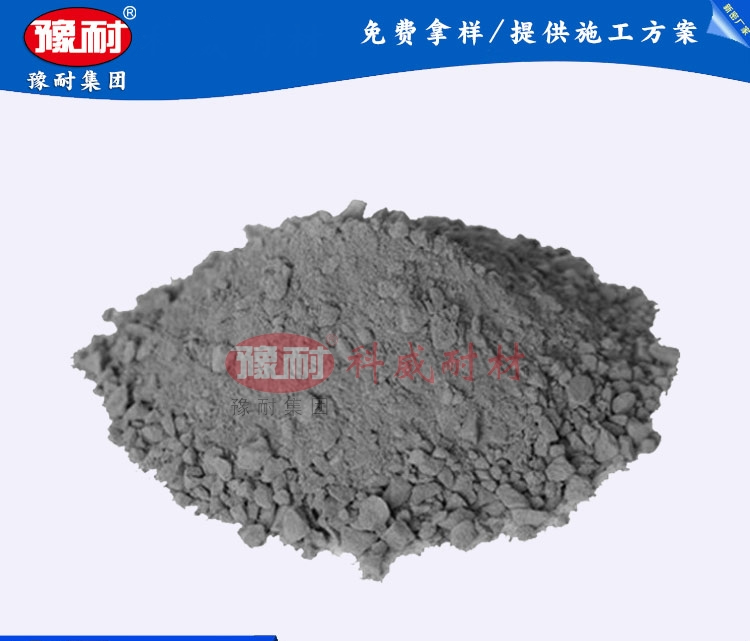 高鋁輕質(zhì)澆注料