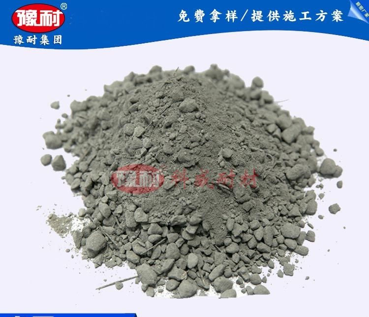 鋼纖維澆注料