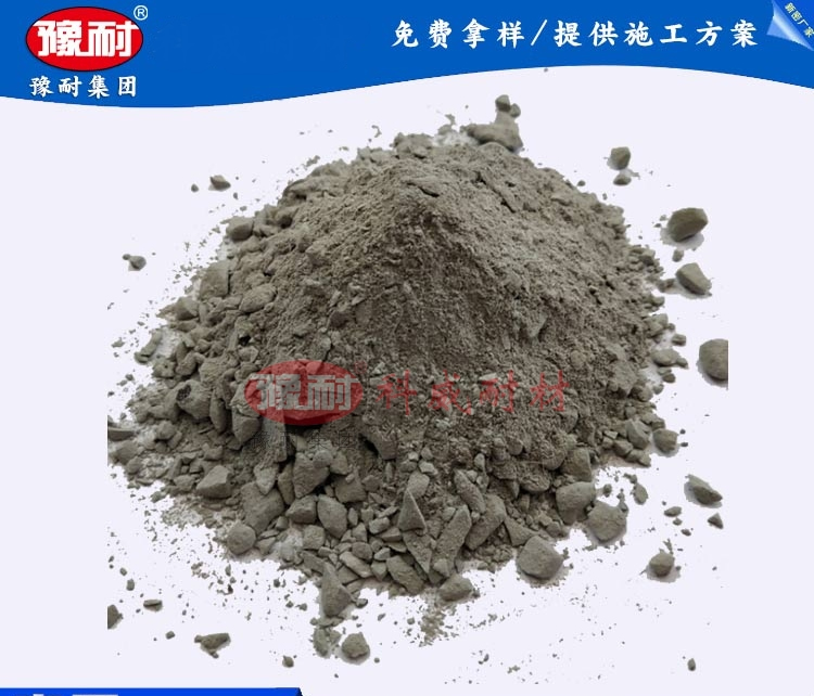 抗結(jié)皮澆注料