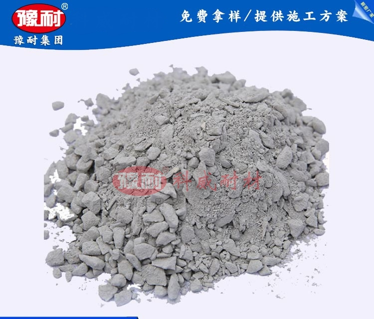 剛玉鋼纖維澆注料