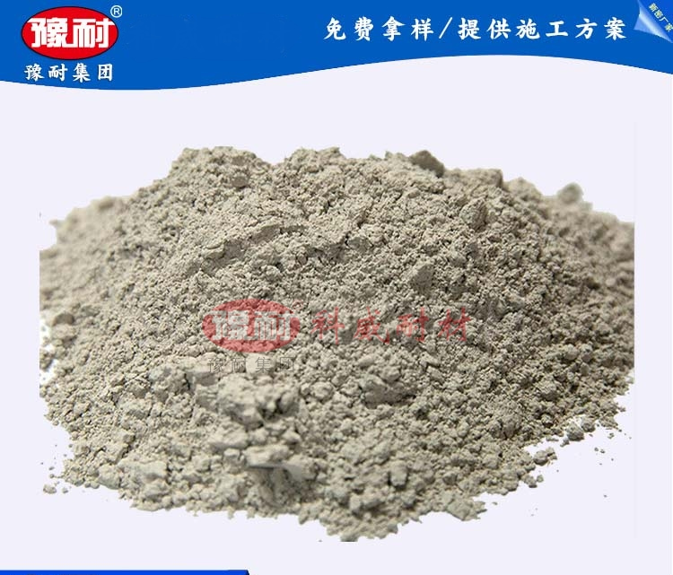 輕質耐火澆注料