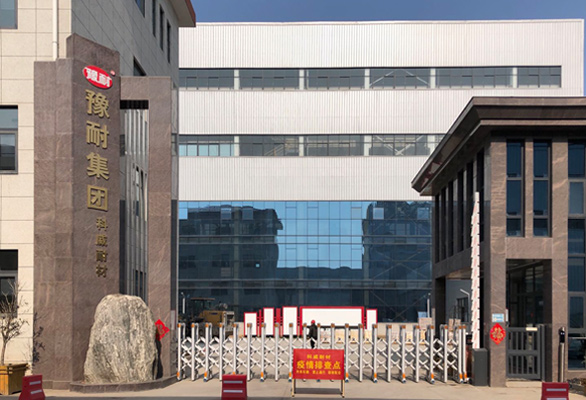 公司介紹